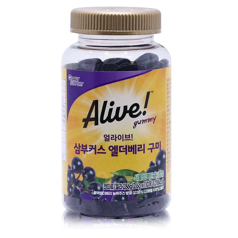 얼라이브 삼부커스 엘더베리 구미 2.6g x 110개 코스트코
