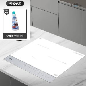 하츠 화이트 빌트인 인덕션 IH-3606 부띠끄 전기레인지 비스포크 설치 560X480
