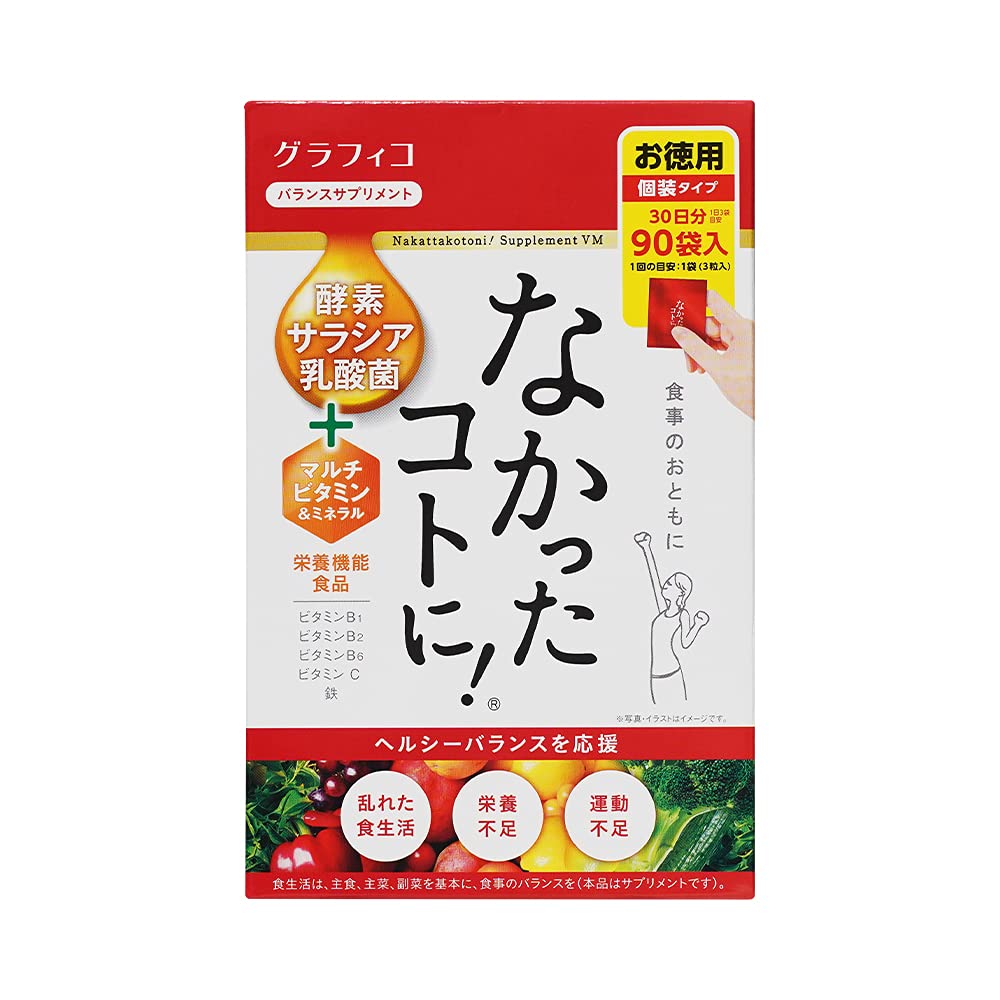 일본 <b>나캇타코토니</b> 없었던일로 270정품질보증