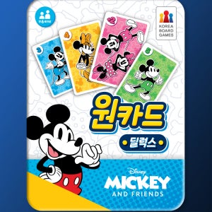 원카드 딜럭스 미키와 친구들