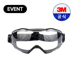 3M 보안경 GG6001SGAF 산업용 고글형 김서림방지보안경 눈보호 안전고글 안경
