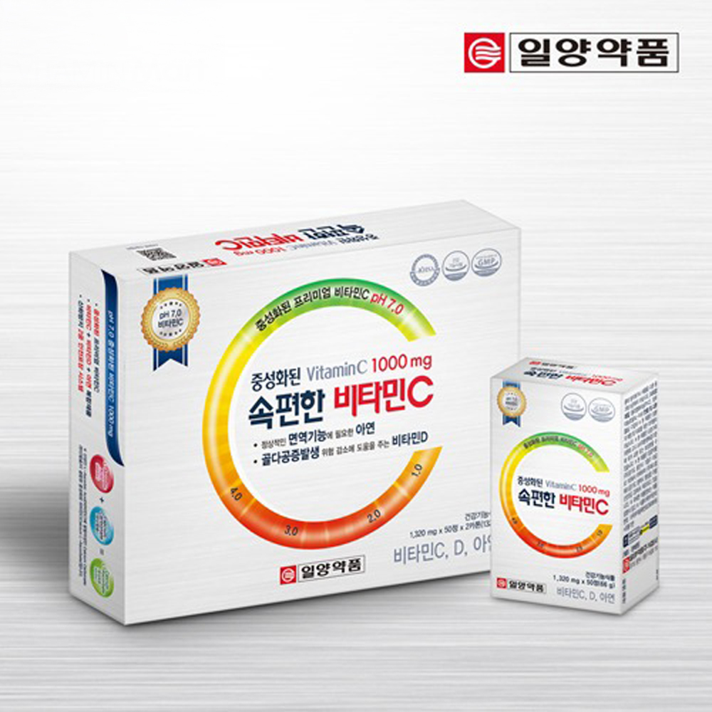 버퍼드 비타민c 1000 100일분 중성 비타민cd <b>아스코르브산</b> 고함량 VITAMINC