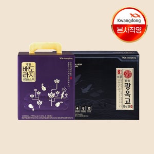배도라지 쌍화스틱 100포 x 1박스 + 광옥고 홍삼본 30포 x 1박스