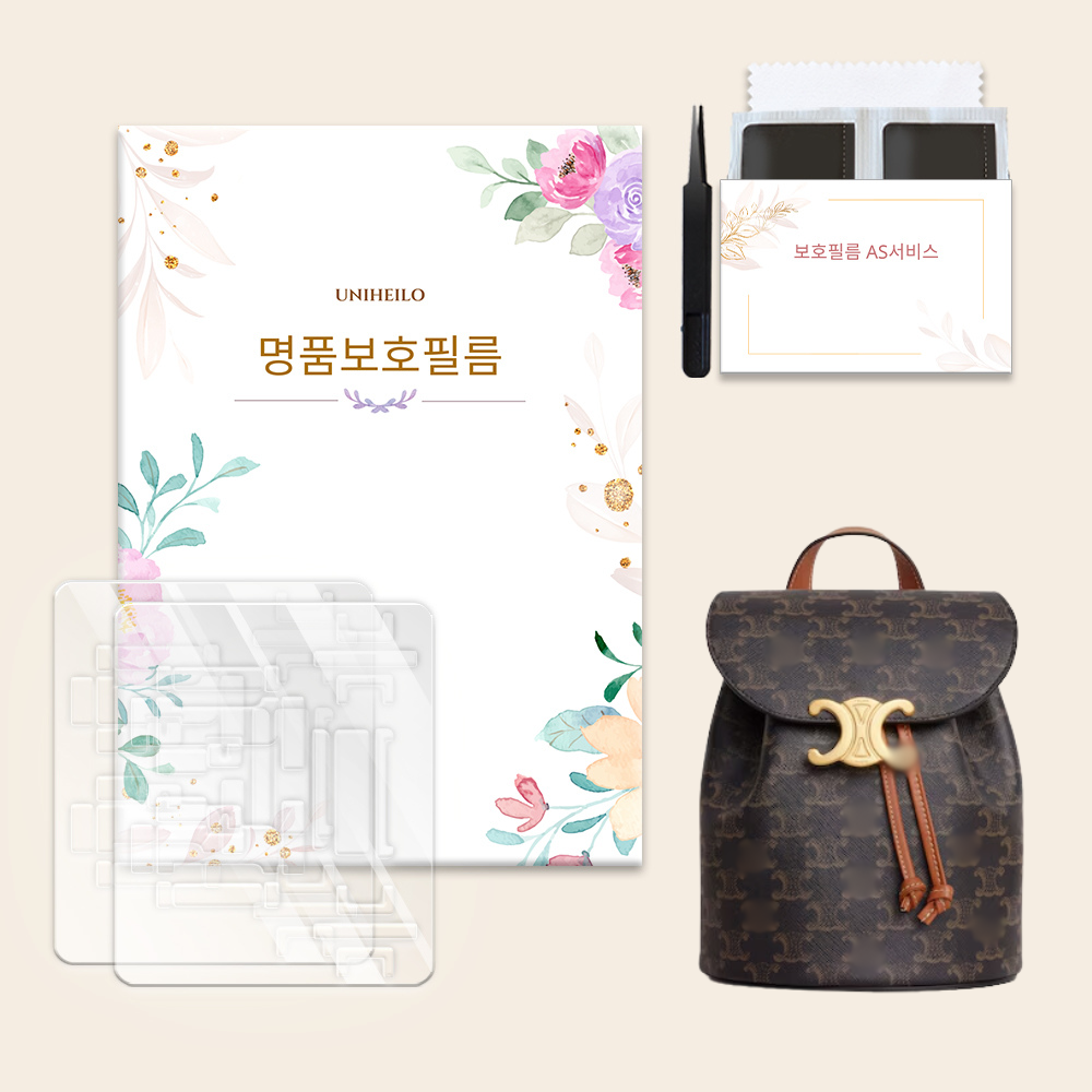 셀린느 보니 백팩 하이엔드 명품 보호필름 2세트 118702
