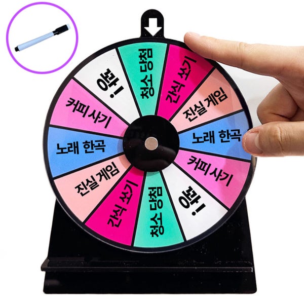 네바스 돌림판 뽑기판 룰렛 복불복 벌칙 추첨 뽑기