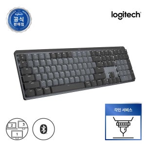 전용키스킨+각인 로지텍 코리아 공식 MX MECHANICAL 기계식키보드 블랙, 적축