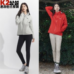 K2 카라코람 수지 방수 자켓 여성 KWM24102 점퍼 바람막이