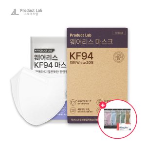 프로덕트랩 웨어리스 KF94 새부리형 2D 마스크 1000매