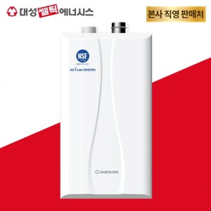 대성쎌틱 콘덴싱 가스보일러 DNC1-15D 도시가스 보일러 교체설치 기본설치비포함