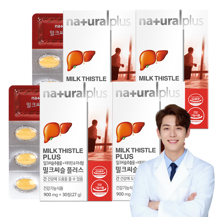 내츄럴플러스 밀크씨슬 비타민B 4박스 4개월분 셀렌 아연 실리마린 효능 간건강 간 영양제