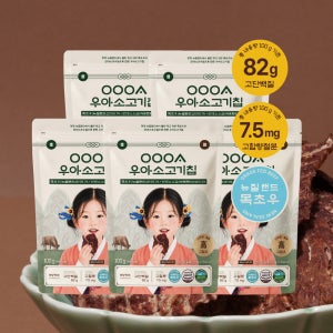 [우아소고기칩100g] 뉴질랜드목초우 아기육포 비프칩 고기과자 저염 100g, 5개