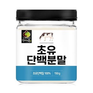 엄마애손 미국산 뉴 100% 초유 단백질 분말 150g