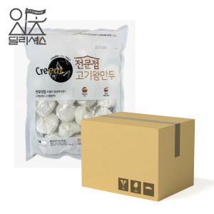 CJ 쉐프솔루션 크레잇 고기 왕만두 1box (1.4kg x 6개)