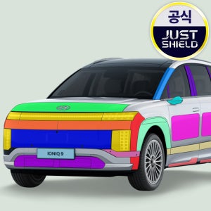 저스트쉴드 아이오닉9 PPF필름 헤드라이트 데일라이트 캘리그라피 부분구매