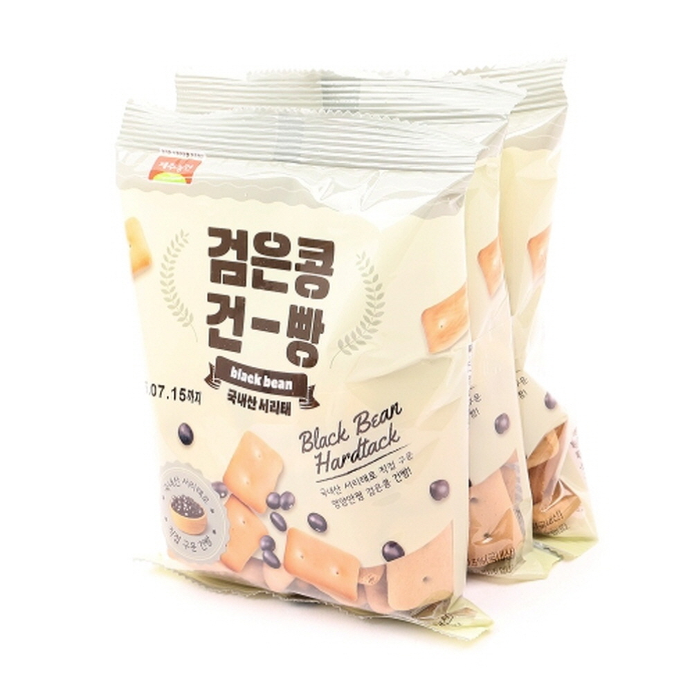 검은콩건빵 과자 인기 세계과자
