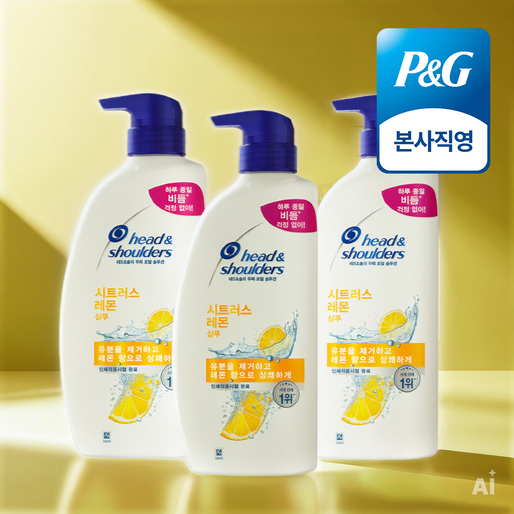 시트러스 레몬 샴푸 800ml 3개