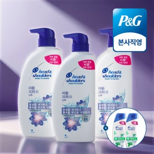 헤드앤숄더 퍼퓸 프레쉬 샴푸 800ml 3개 +미니샴푸