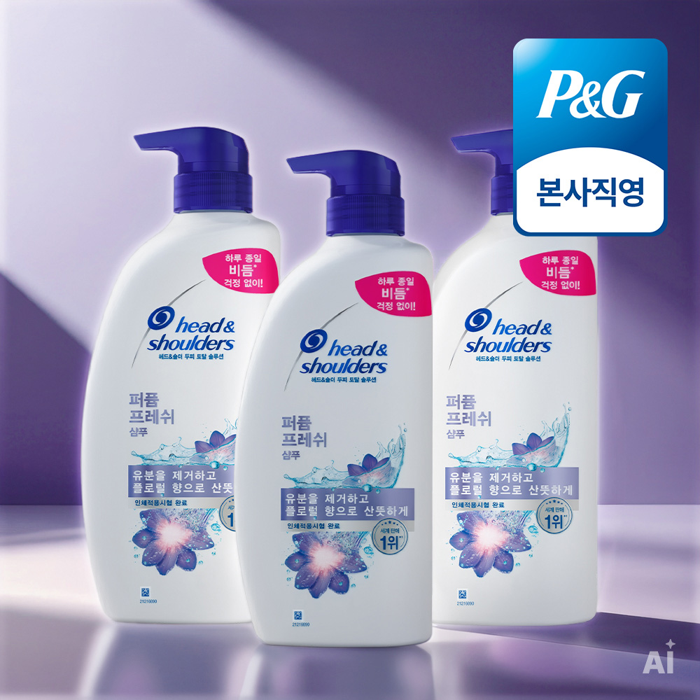 퍼퓸 프레쉬 샴푸 800ml 3개