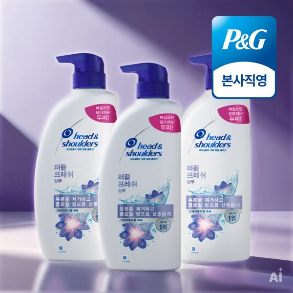 헤드앤숄더 퍼퓸 프레쉬 샴푸 800ml 3개