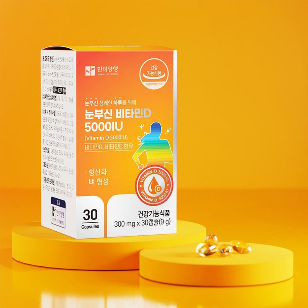 눈부신 <b>비타민D</b> 30캡슐 뼈형성 1개월분
