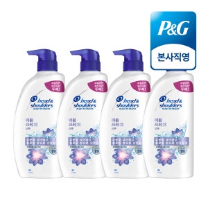헤드앤숄더 퍼퓸 프레쉬 두피 약산성 샴푸 800ml 4개 대용량