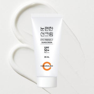 큐라힐바이오 아토피피부 눈편한 썬크림 35ml