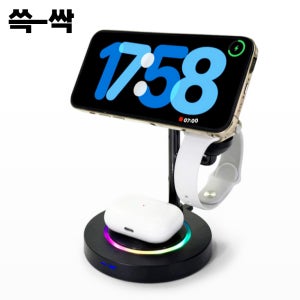 쓱싹 3in1 맥세이프 무선 충전 거치대 갤럭시 애플 MF30W