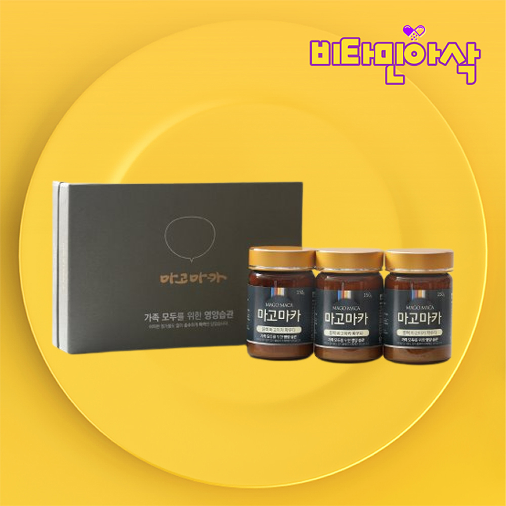 블랙 마카 파우더 3병 선물셋트 <b>남성용</b> 블랙마카 페루산 100% 분말 가루 <b>남성</b> 활력제