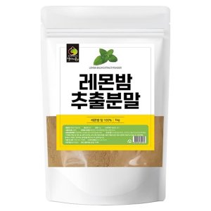 엄마애손 뉴 레몬밤 추출분말 1kg