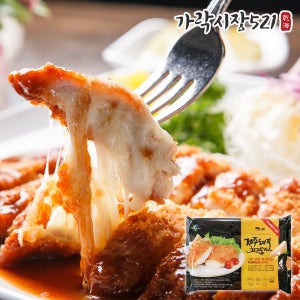 [8팩특별가] 제주흑돼지 돈까스 치즈돈가스 등심 수제돈카츠 195g x 8팩 총 1.56kg 장사도움