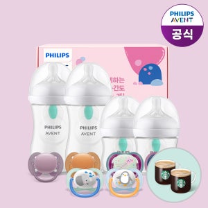 [출산선물세트+스벅] 필립스아벤트 신생아 에어프리벤트 아기편한 젖병 4P + 국민쪽쪽이 6P