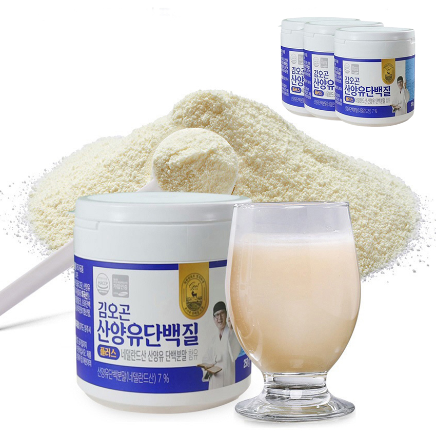 TV홈쇼핑 김오곤 산양유 단백질 플러스 250g x 3통 순도 100% 네덜란드 초유