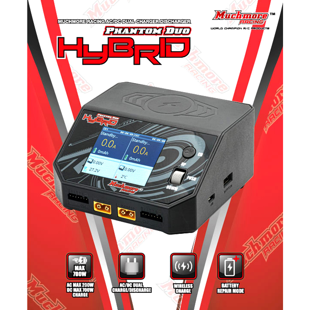 [2채널] <b>머치모어</b> Hybrid Phantom Duo AC/DC 충전기