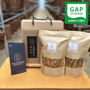 [마수리농장] 농장직송 100% 국내산 장수상황버섯 절편 선물세트 400g, 1개