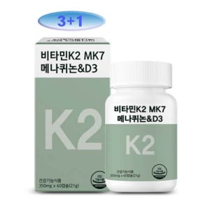 웰러스 비타민K2 MK7 메나퀴논 D3 60캡슐 관절 연골 뼈건강 영양제