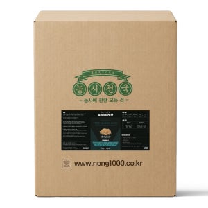 유리아미노산 효소 수용성 식물 영양제 식물성 영양 액비 제조 비료원료 1kg, 15개입