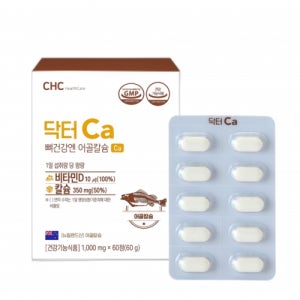 CHC 어골칼슘 비타민D 60정 1개월분 칼디 칼슘제 영양제