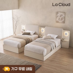 라클라우드 퀸시 프리미엄 호텔식 수납형 침대 프레임 TW(트윈) (SS+SS)