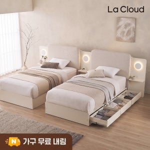 라클라우드 퀸시 프리미엄 호텔식 수납형 침대 프레임 TW(트윈) (SS+SS)