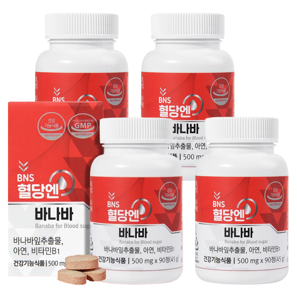 BNS <b>혈당엔</b> 바나바 식후혈당 바나나잎 바나바잎 추출물 당뇨 영양제 12개월분 아이큐샵