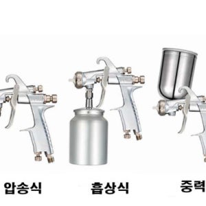 어니스트 이와다 이와타 에어스프레이건 WIDER1-13H2S (1.3mm) 도색 후끼
