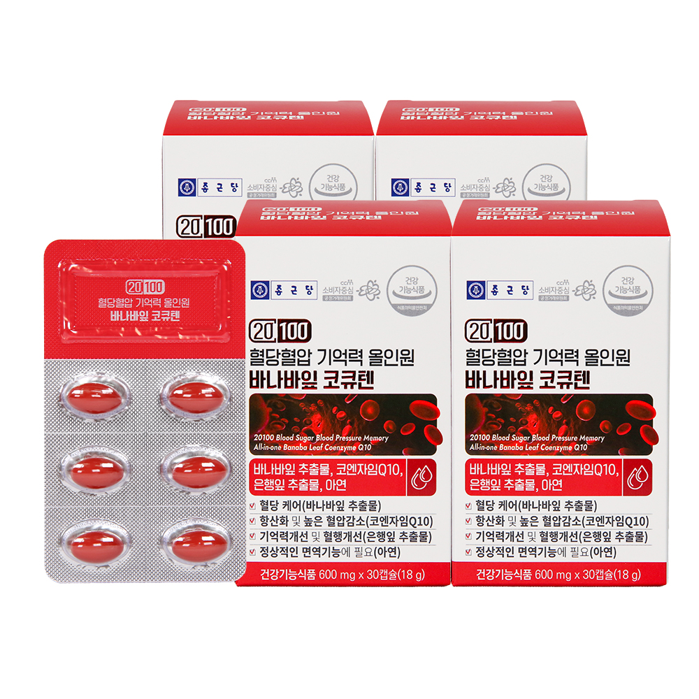 종근당 20100 혈당혈압 <b>기억력</b> 올인원 바나바잎 코큐텐 4박스 4개월분