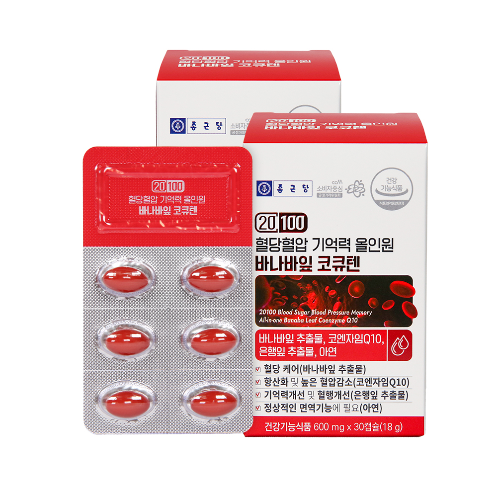 종근당 20100 혈당혈압 <b>기억력</b> 올인원 바나바잎 코큐텐 2박스 2개월분