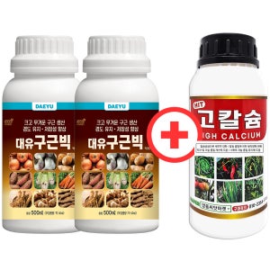 산들마켓 구근빅 500ml 마늘 양파 감자 고구마 당근 구근 대유 비대제 2개+고칼슘 500ml 1개 증정