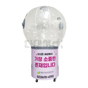[대여]대형 에어볼추첨기 행사용 팝업스토어 이벤트 로또 경품 추첨기 렌탈