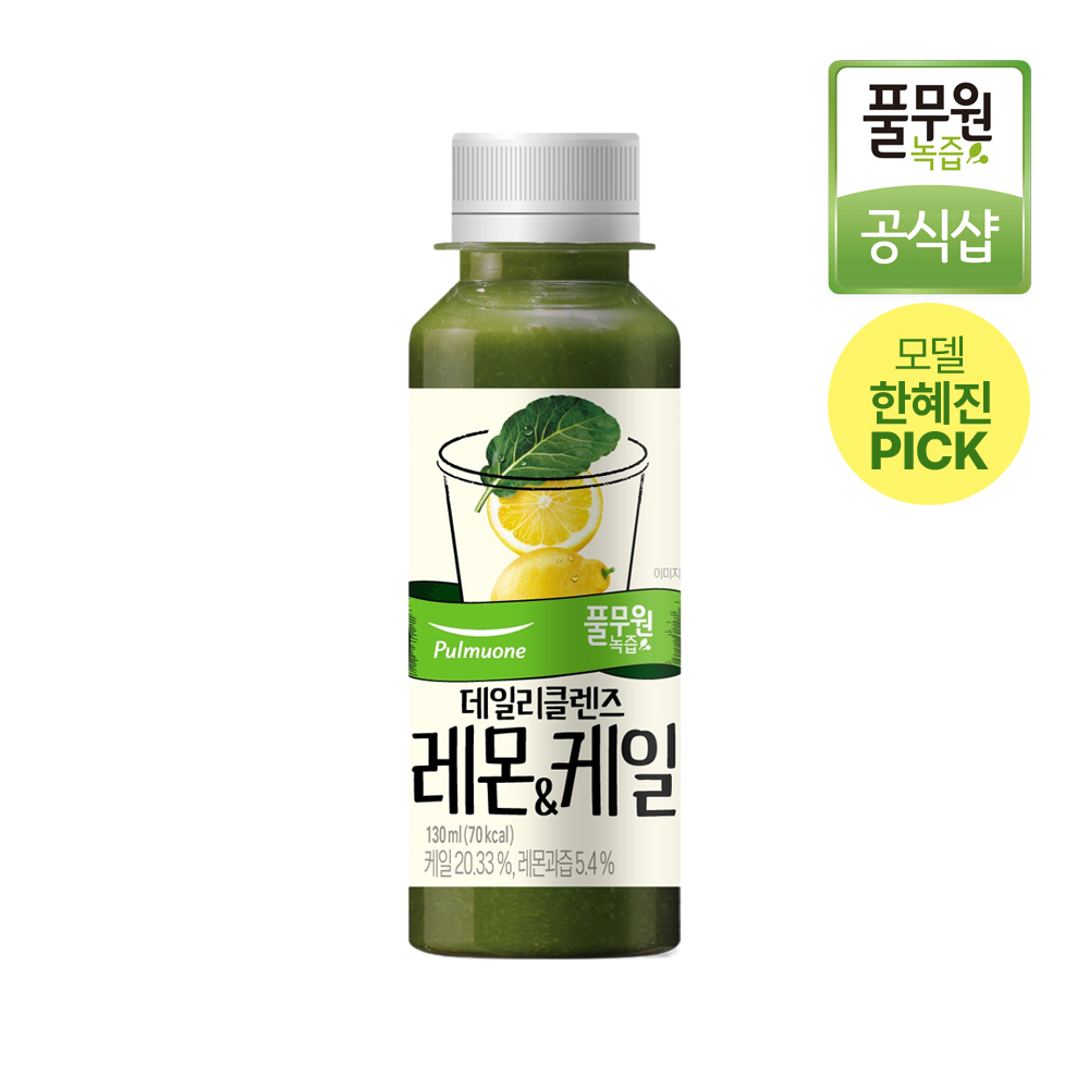 [매일배송 주5회x4주] <b>풀무원</b>녹즙 데일리<b>클렌즈</b> 레몬&amp;케일 130ml