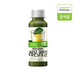 풀무원녹즙 매일배송 주5회x4주 데일리클렌즈 레몬&케일 130ml