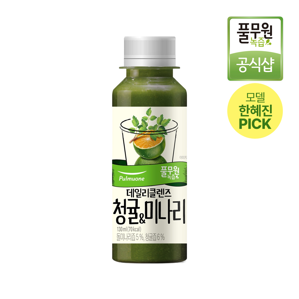 [매일배송 주5회x4주] <b>풀무원</b>녹즙 데일리<b>클렌즈</b> 청귤&amp;미나리 130ml