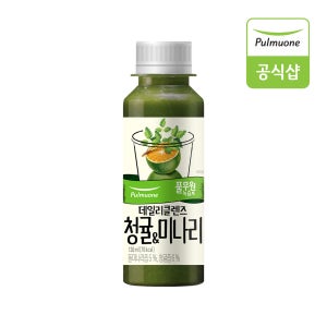 풀무원녹즙 매일배송 주5회x4주 데일리클렌즈 청귤&미나리 130ml