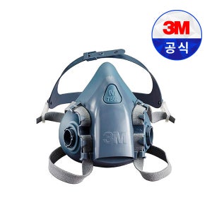 3M 방독면 7502 방독 마스크 반면형 면체 농약 페인트 도색 도장작업 750X